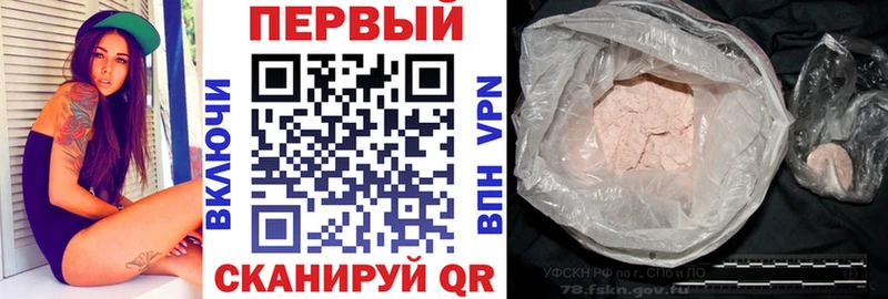 даркнет сайт  Донецк  АМФ Premium 
