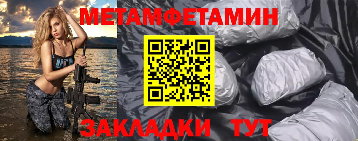 Amphetamine Premium Донецк