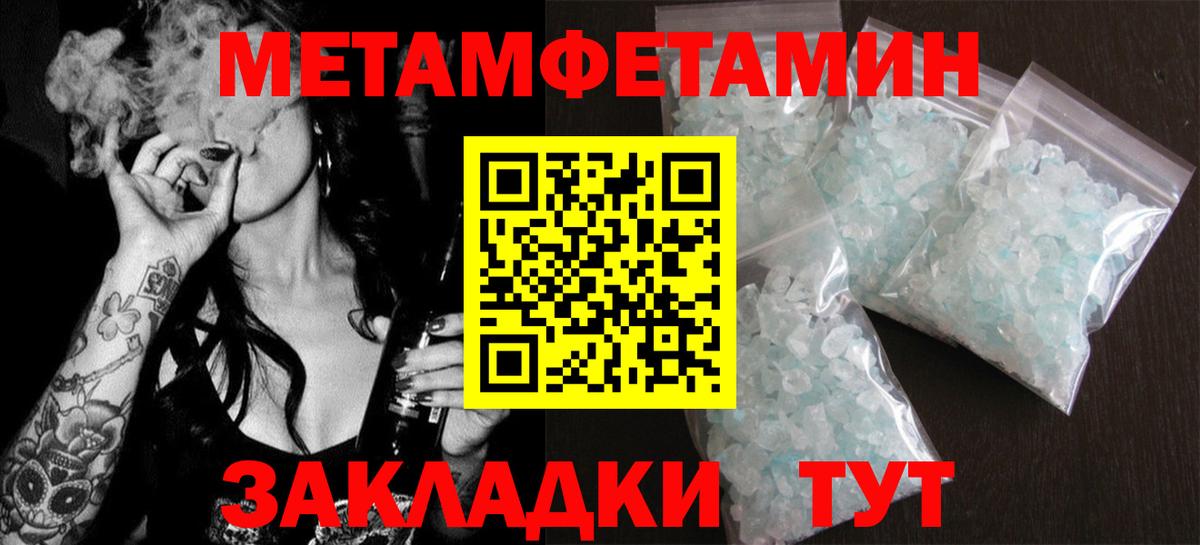 АМФЕТАМИН VHQ  Амфетамин  Донецк  Вход с VPN 