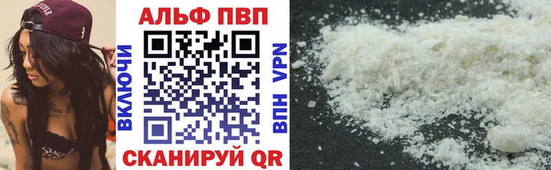 A-PVP VHQ МЕГА ONION Донецк как найти