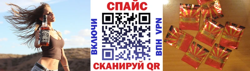 купить закладку  Донецк  БУТИРАТ Butirat 
