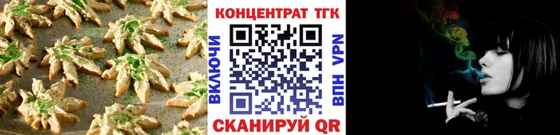 Cannafood марихуана  MEGA ссылки  Донецк 