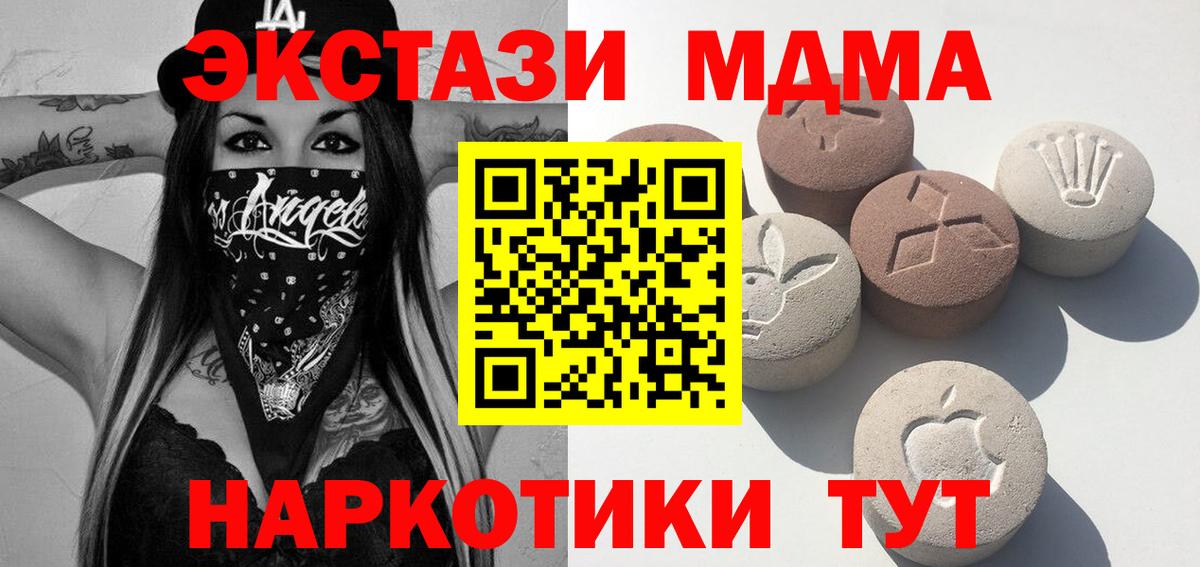 ЭКСТАЗИ бентли  ЭКСТАЗИ  Донецк  Вход с VPN 