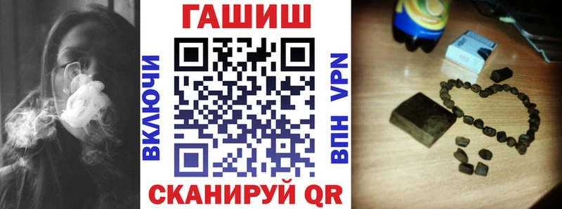 ГАШИШ гарик  мега зеркало  shop клад  Донецк 