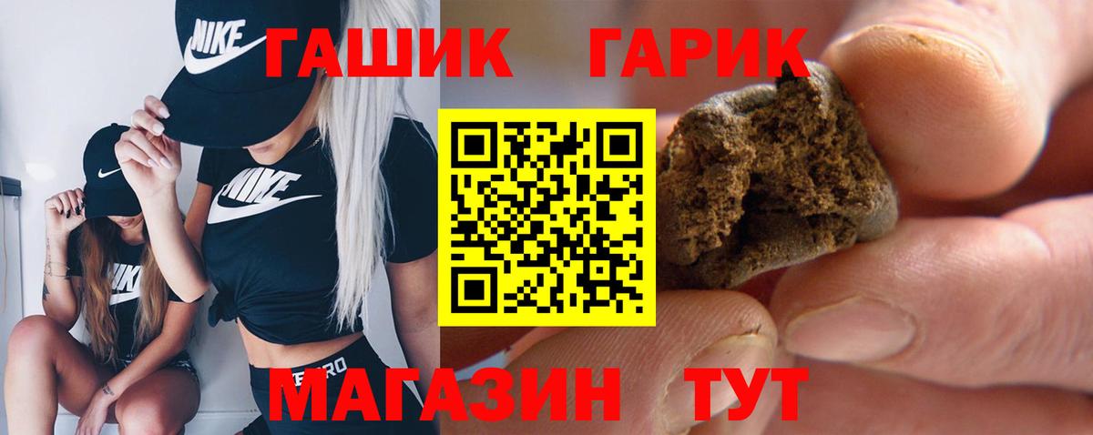 ГАШ убойный Донецк