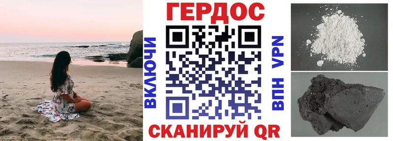 ГЕРОИН VHQ  blacksprut маркетплейс  Донецк  как найти наркотики 