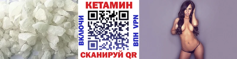 где купить наркоту  Донецк  blacksprut как зайти  КЕТАМИН ketamine 