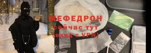 гидра Абаза