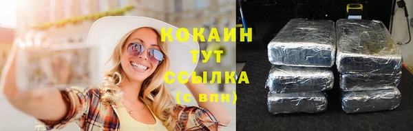 не бодяженный Абинск
