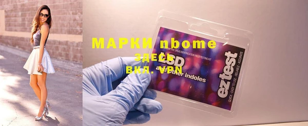 меф Вязьма