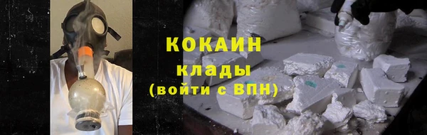 меф VHQ Саяногорск