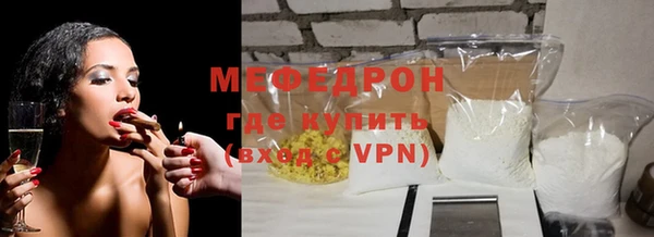 прущий лед Сатка