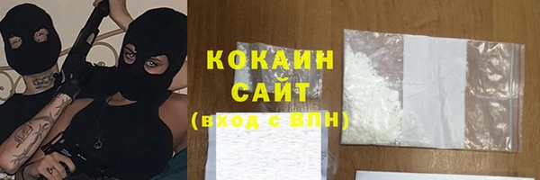 меф VHQ Саяногорск