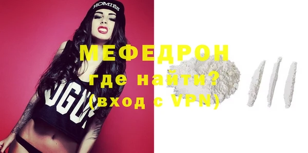 меф Абдулино
