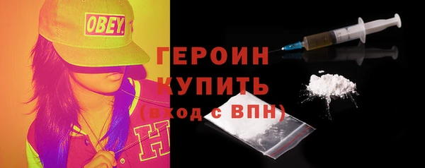не бодяженный Абинск