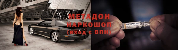 меф VHQ Саяногорск