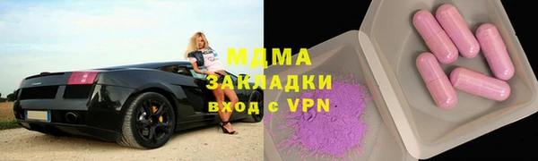 гидра Абаза