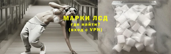 стафф Алексеевка