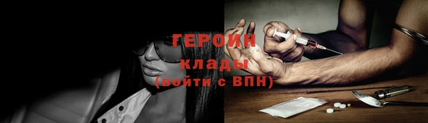 меф Абдулино
