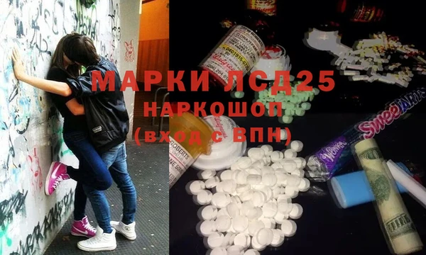 меф Абдулино