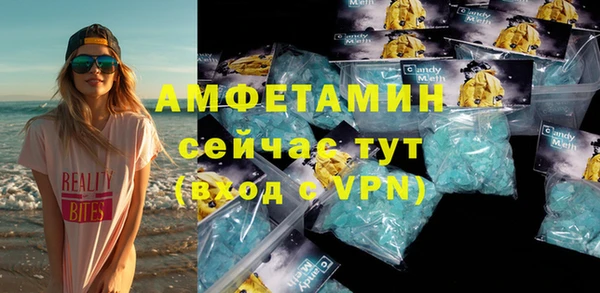 меф VHQ Саяногорск