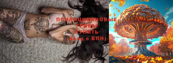 меф Абдулино