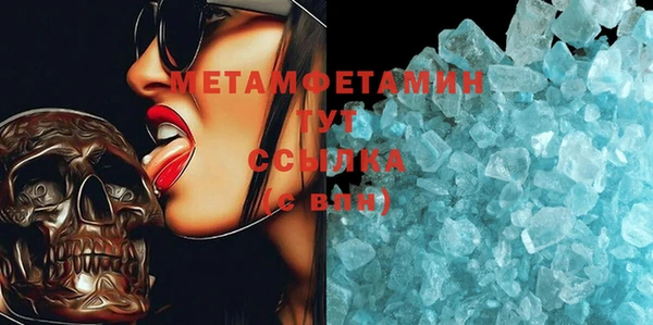 прущий лед Сатка