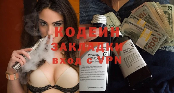 mix Сафоново