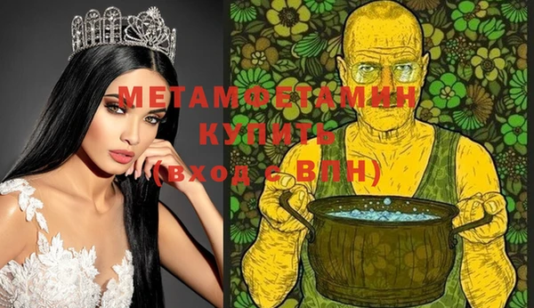 меф Абдулино