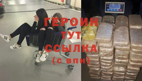 прущий лед Сатка
