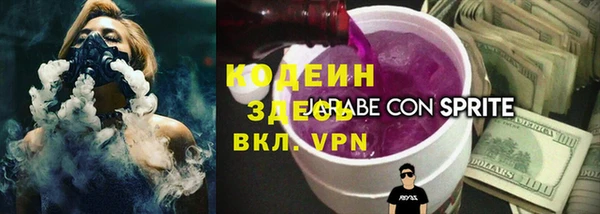 не бодяженный Абинск