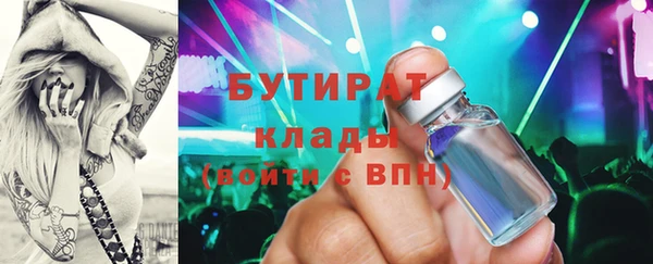 не бодяженный Абинск