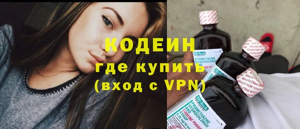 не бодяженный Абинск