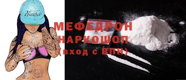 меф VHQ Саяногорск
