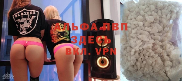 прущий лед Сатка