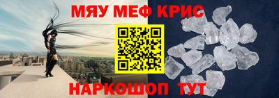 кокс Кунгур
