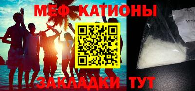 кокаин Кулебаки