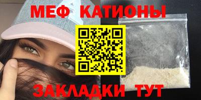 кокс Кунгур