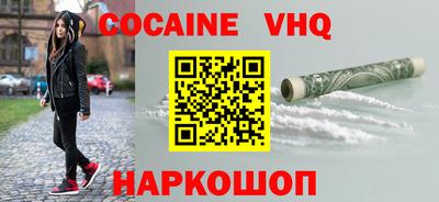 молекула духа Кумертау