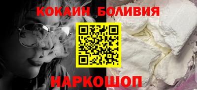 молекула духа Кумертау