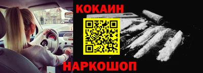 молекула духа Кумертау