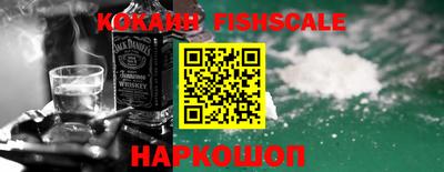 кокаин Кулебаки