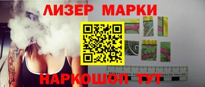 кокаин Кулебаки