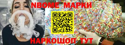 кокаин Кулебаки