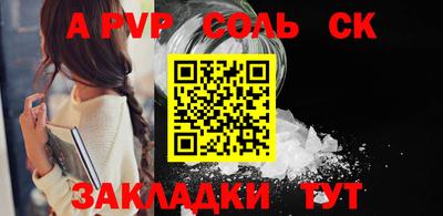 молекула духа Кумертау