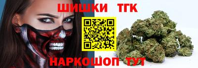 молекула духа Кумертау
