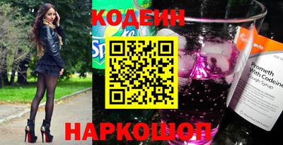 кокаин Кулебаки