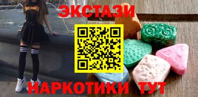 молекула духа Кумертау