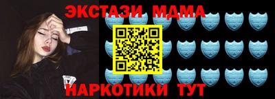 молекула духа Кумертау