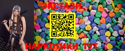 молекула духа Кумертау